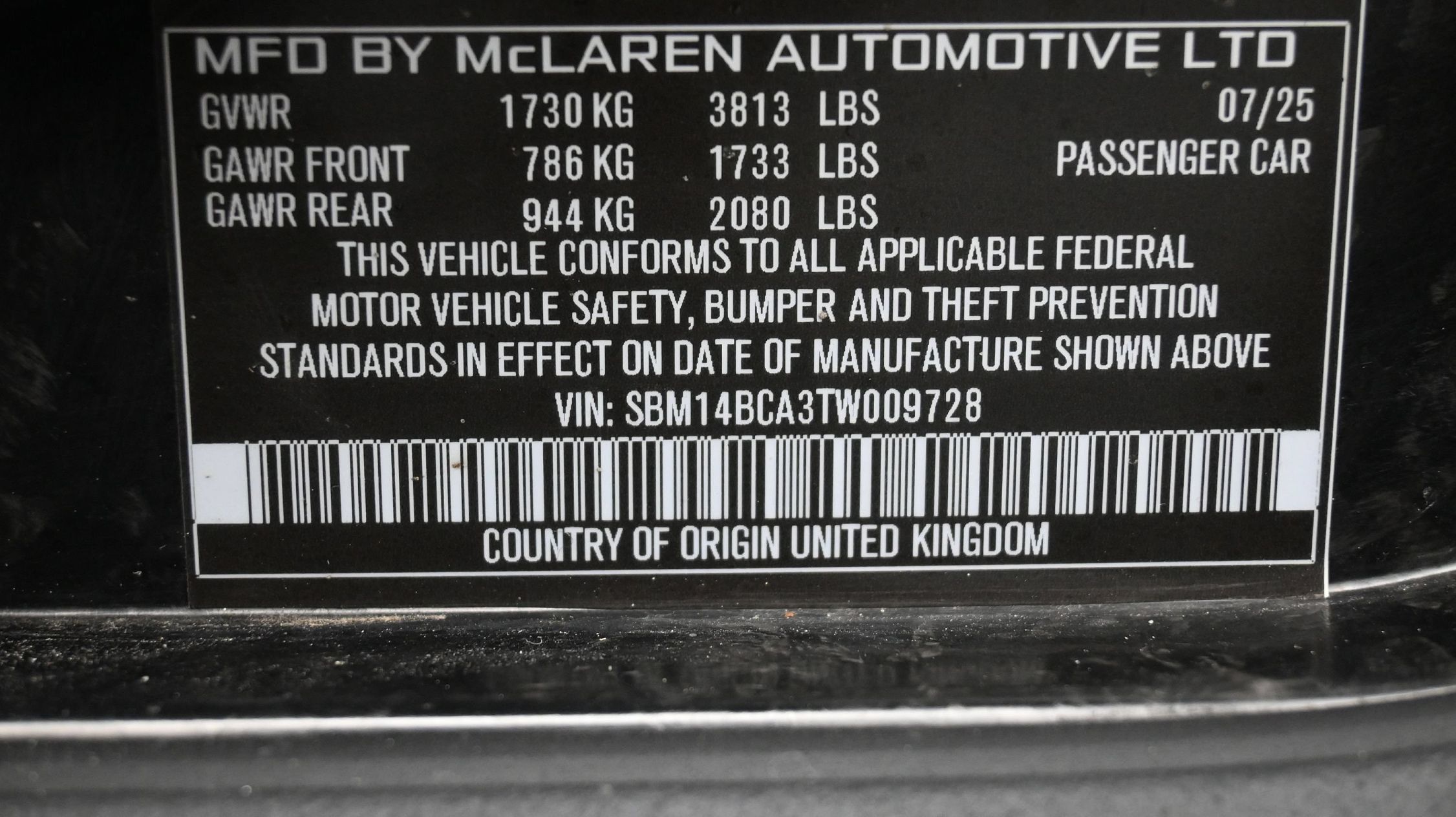 2026 Mclaren 750S