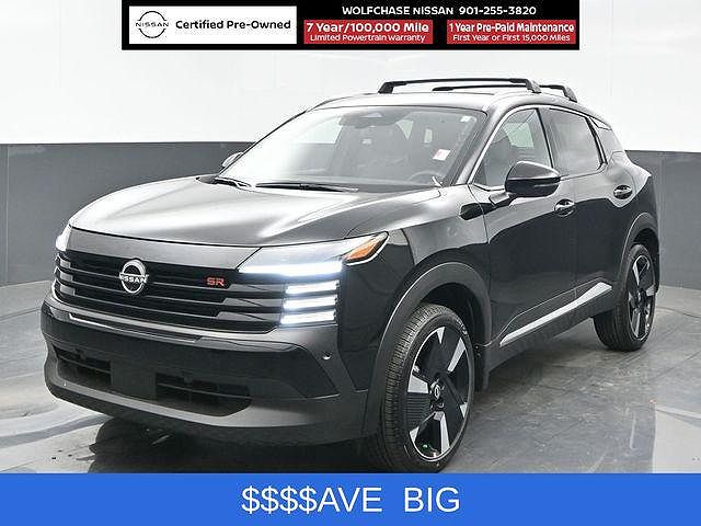 2026 Nissan Kicks