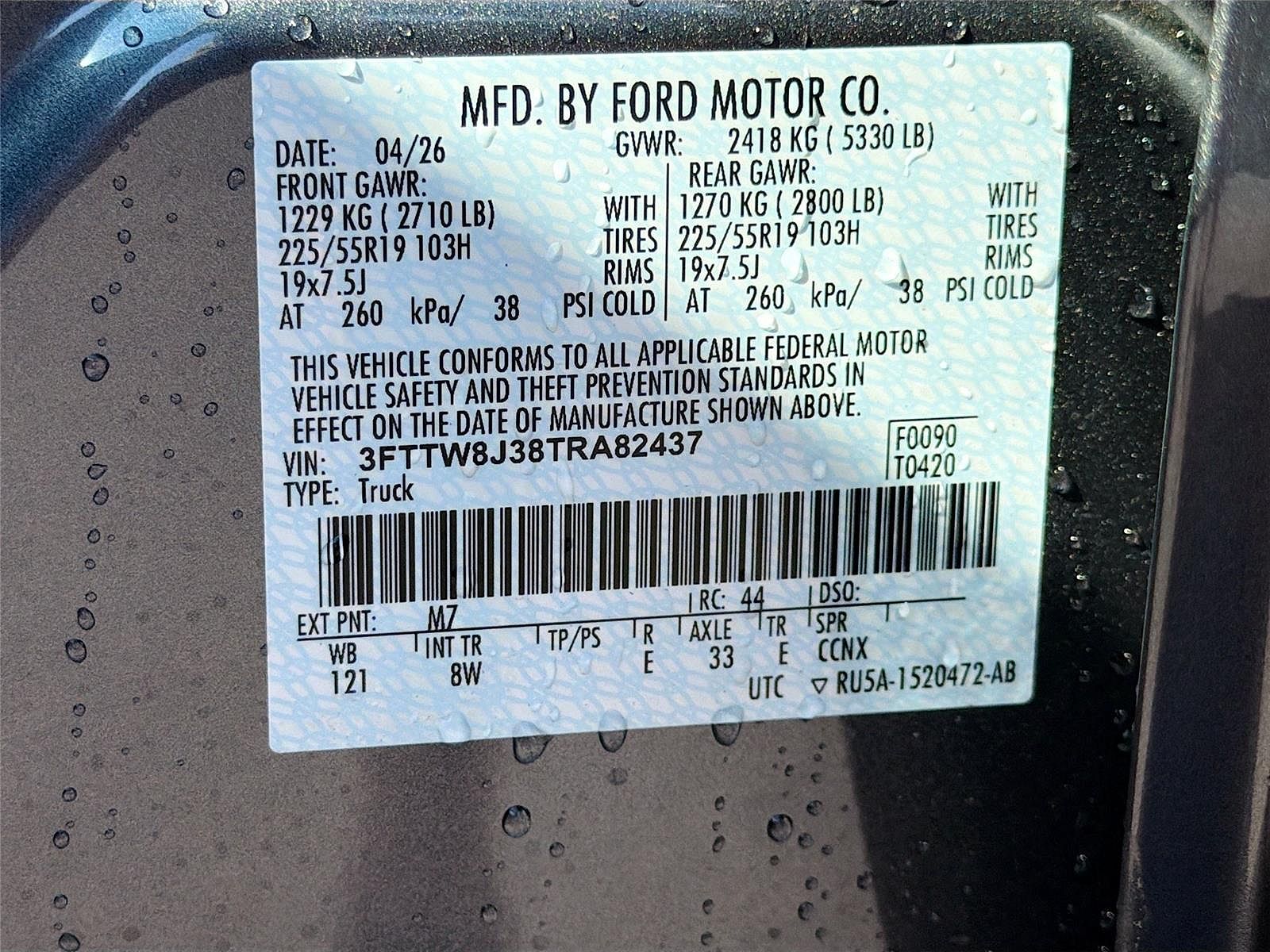 2026 Ford Maverick