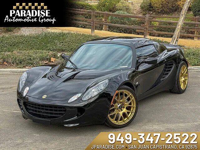 2007 Lotus Elise