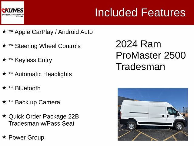2024 Ram ProMaster 2500 image 3