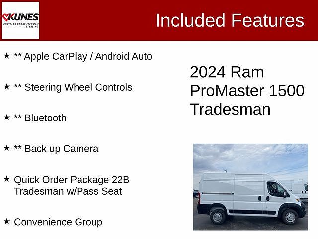2024 Ram ProMaster 1500 image 3