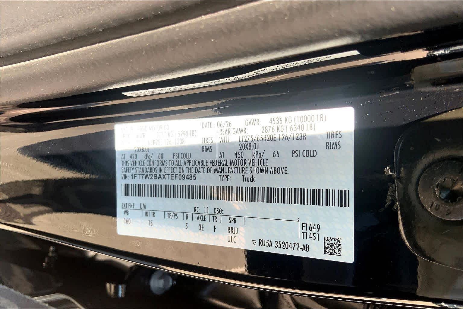 2026 Ford F-250