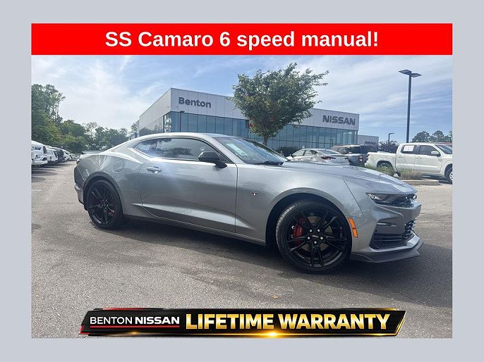 2023 Chevrolet Camaro