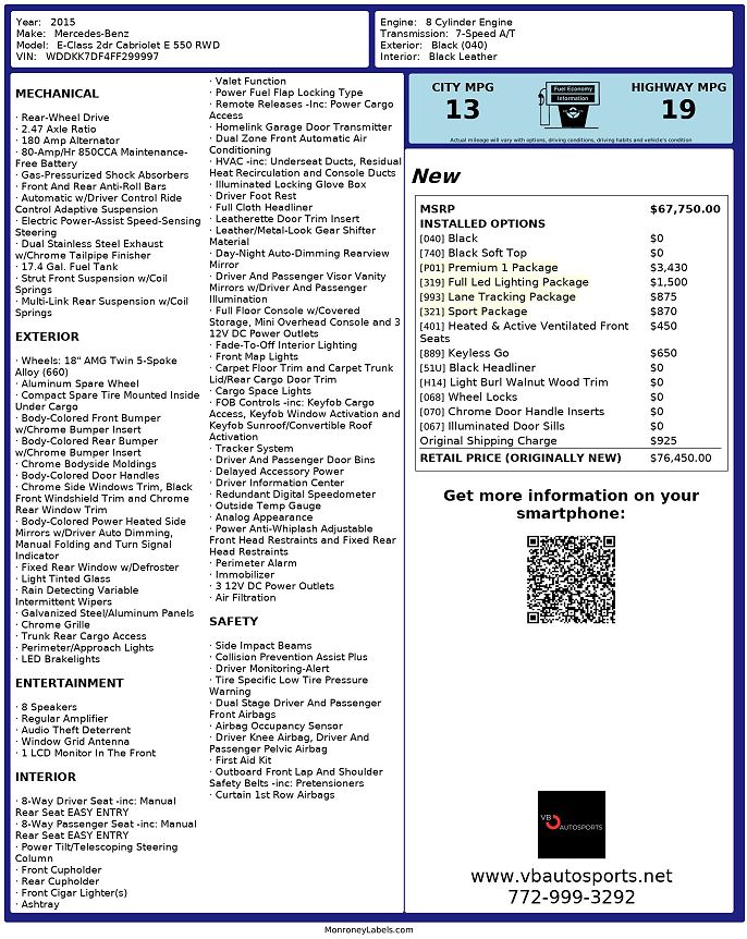 2015 Mercedes-Benz E-Class